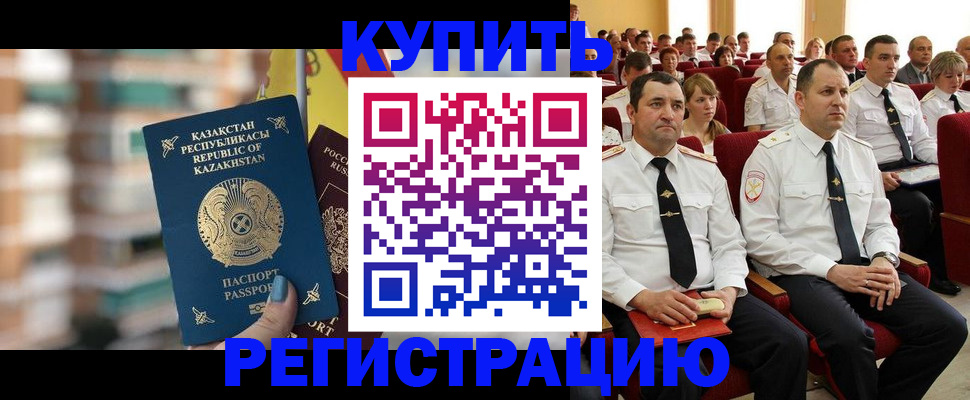 найти адрес прописки в Азове